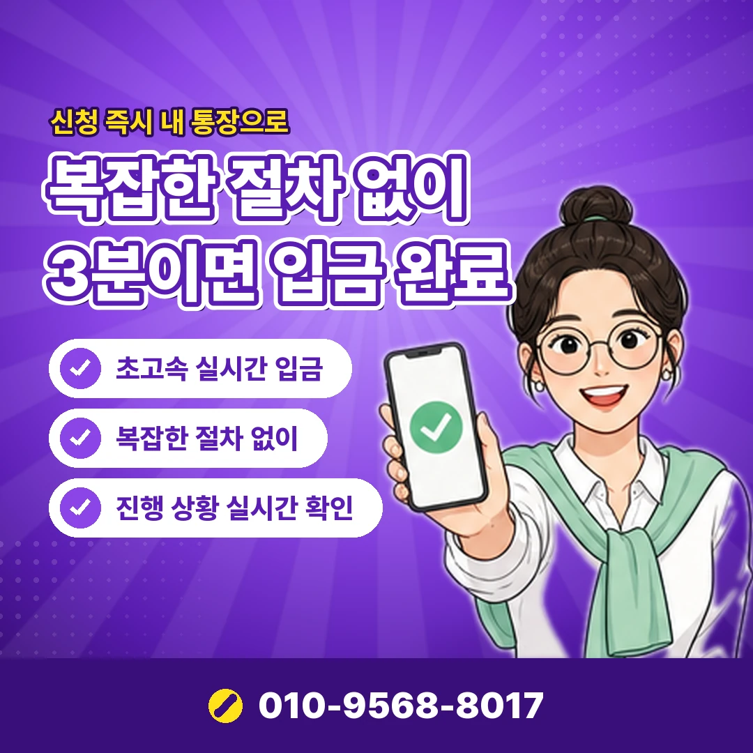 휴대폰 소액결제 대행 가능 시간 오케이티켓