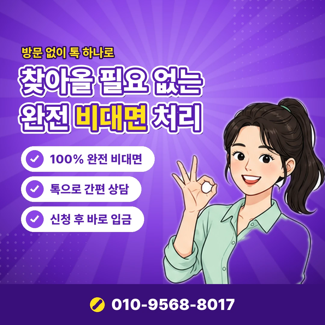 휴대폰 소액결제 대행 수수료 오케이티켓