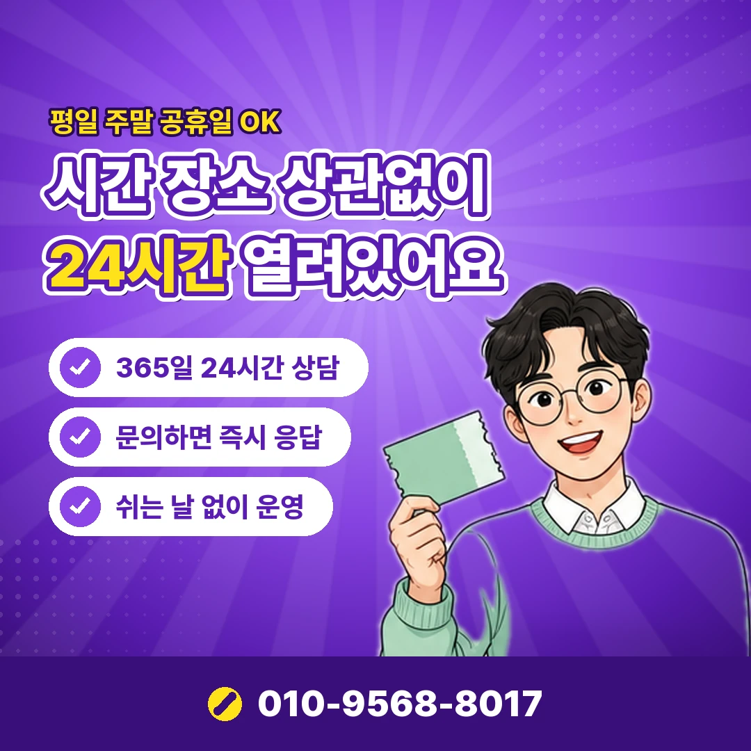 휴대폰 결제 대행사 문의 오케이티켓