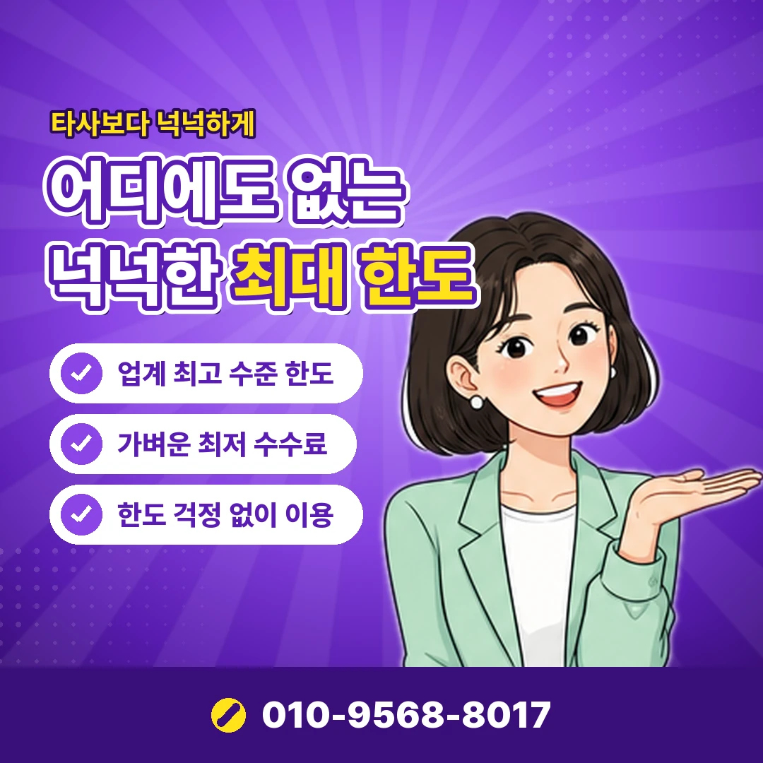 휴대폰 소액결제 대행 업체 오케이티켓