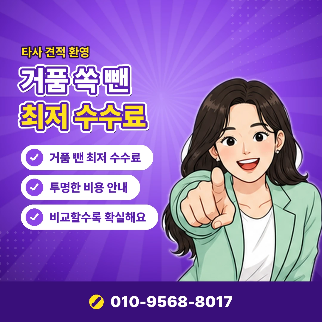 휴대폰 결제 한도 상담 오케이티켓